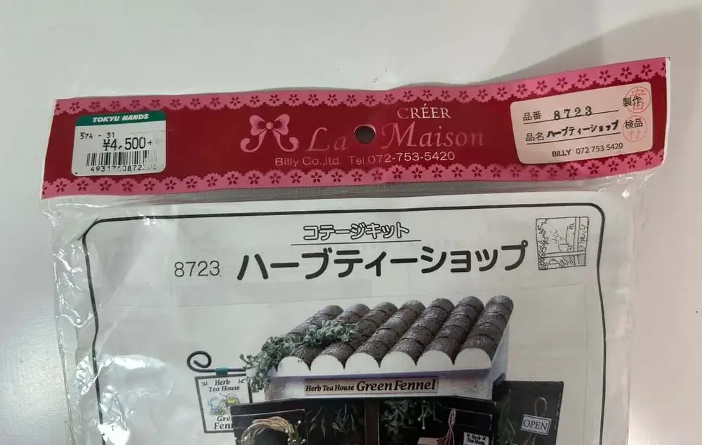 N/A la maison